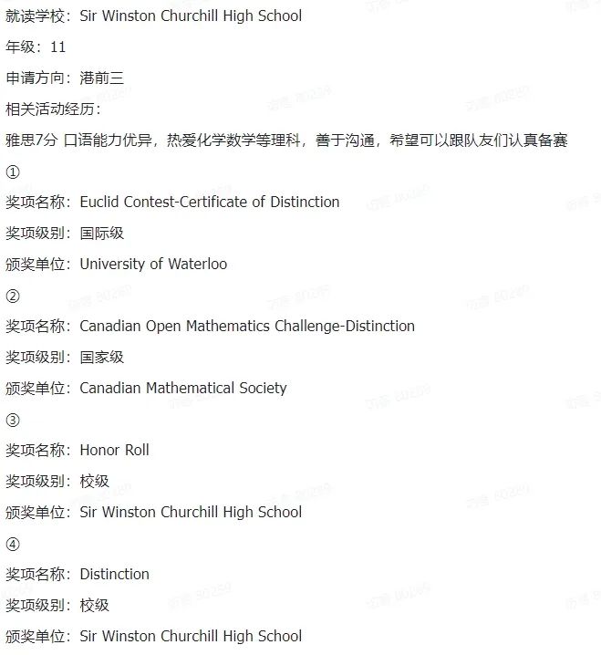 25年下半年Kaggle竞赛新赛题推荐！高中生和本科生参加Kaggle有何优势？