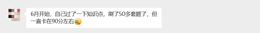 再提醒一下11月参加AMC10竞赛的同学：别再犯这2个高频低级错误