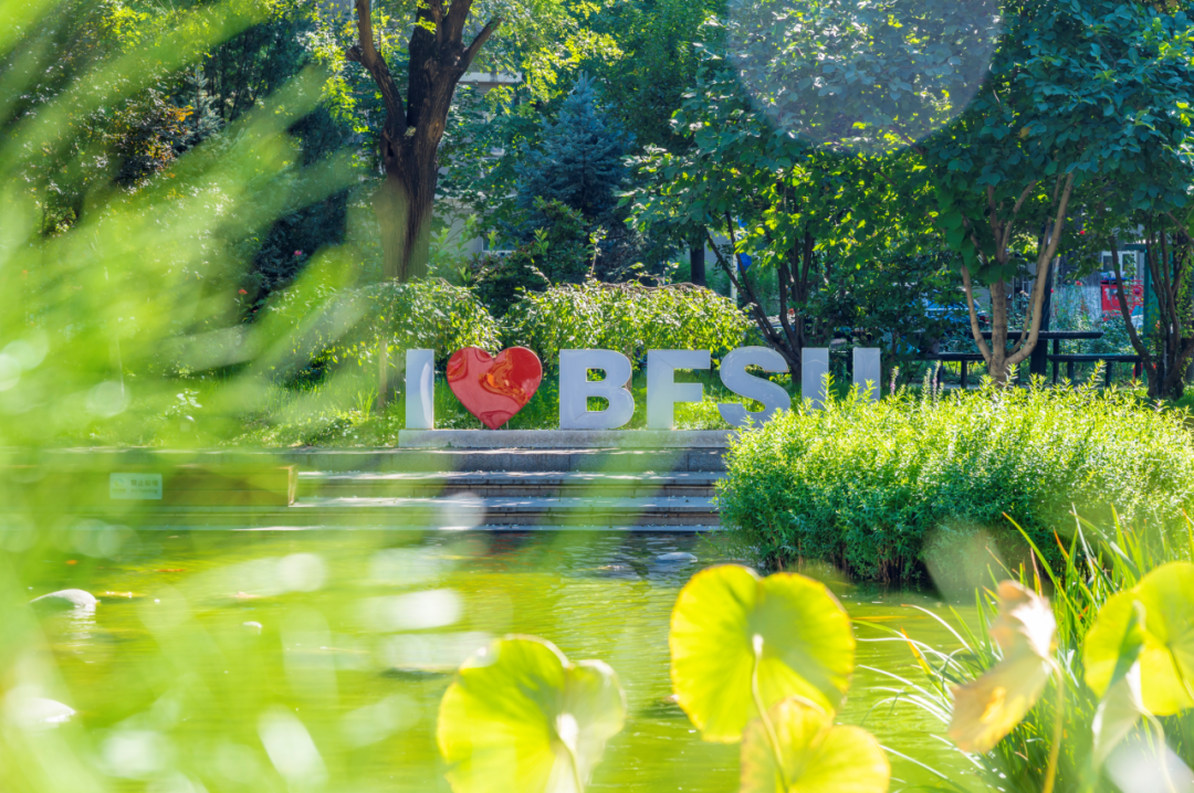 中外合办 | 2025年北京外国语大学1+3国际本科招生简章！