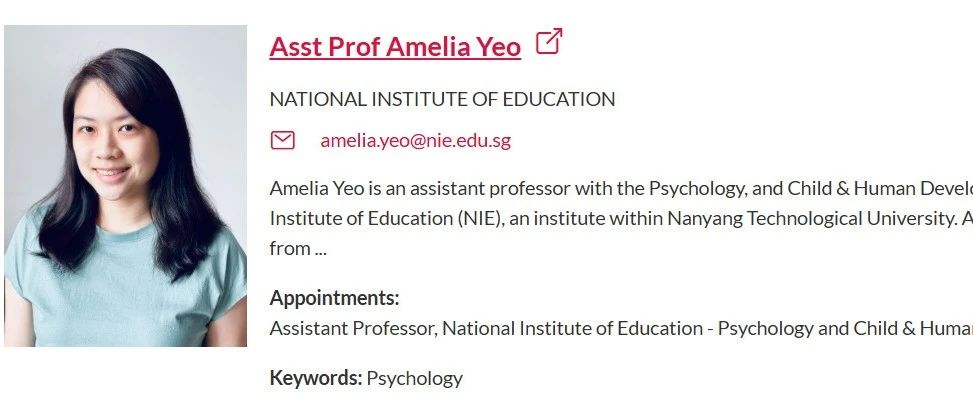 新加坡南洋理工大学全奖博士项目（Prof. Amelia Yeo）