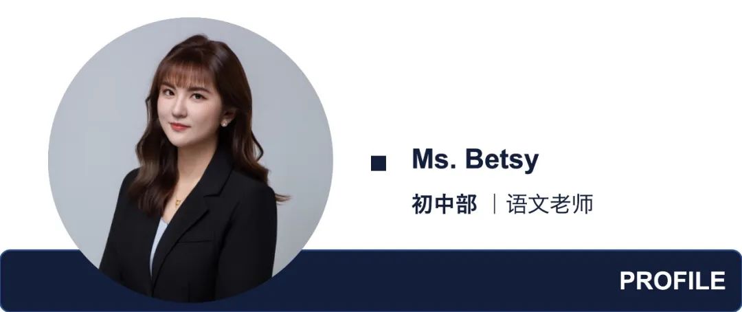 46位新师，点亮新学期