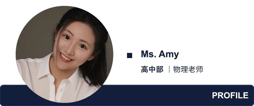 46位新师，点亮新学期