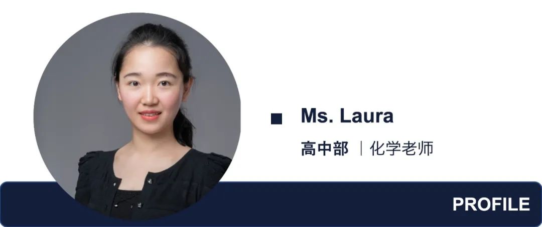 46位新师，点亮新学期