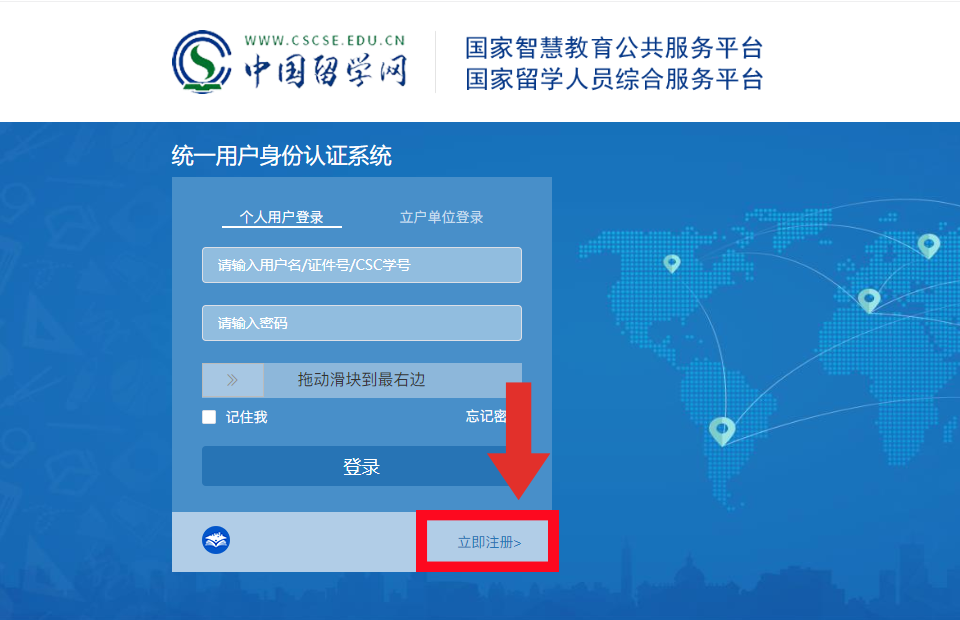 2025最新版中留服认证指南，一篇搞定！