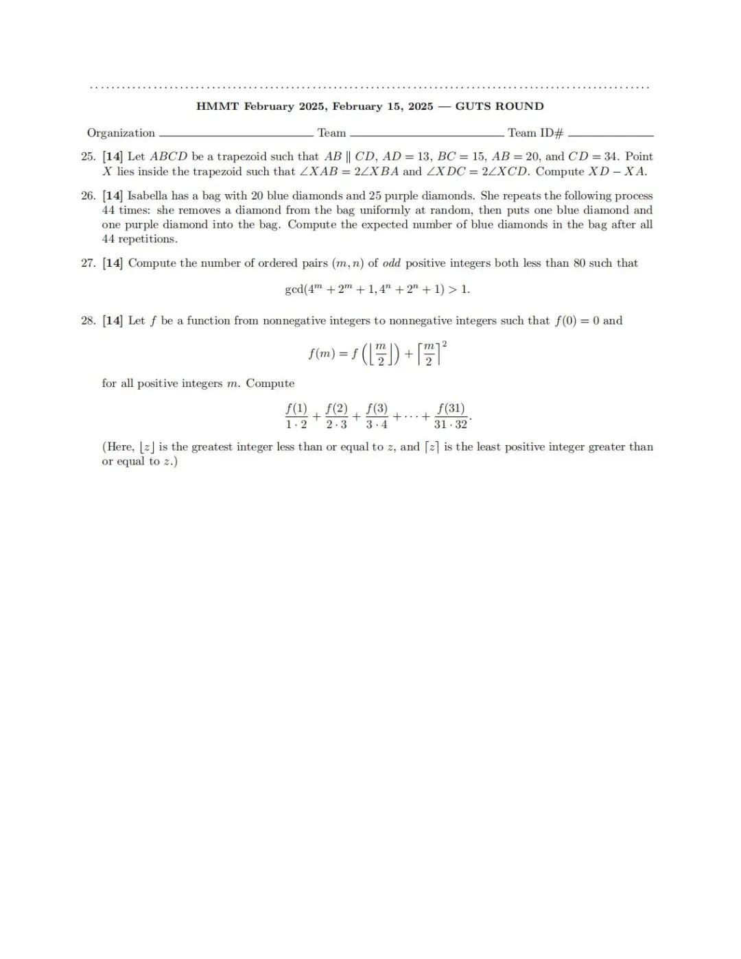 竞赛科普｜HMMT 哈佛-麻省理工学院数学锦标赛
