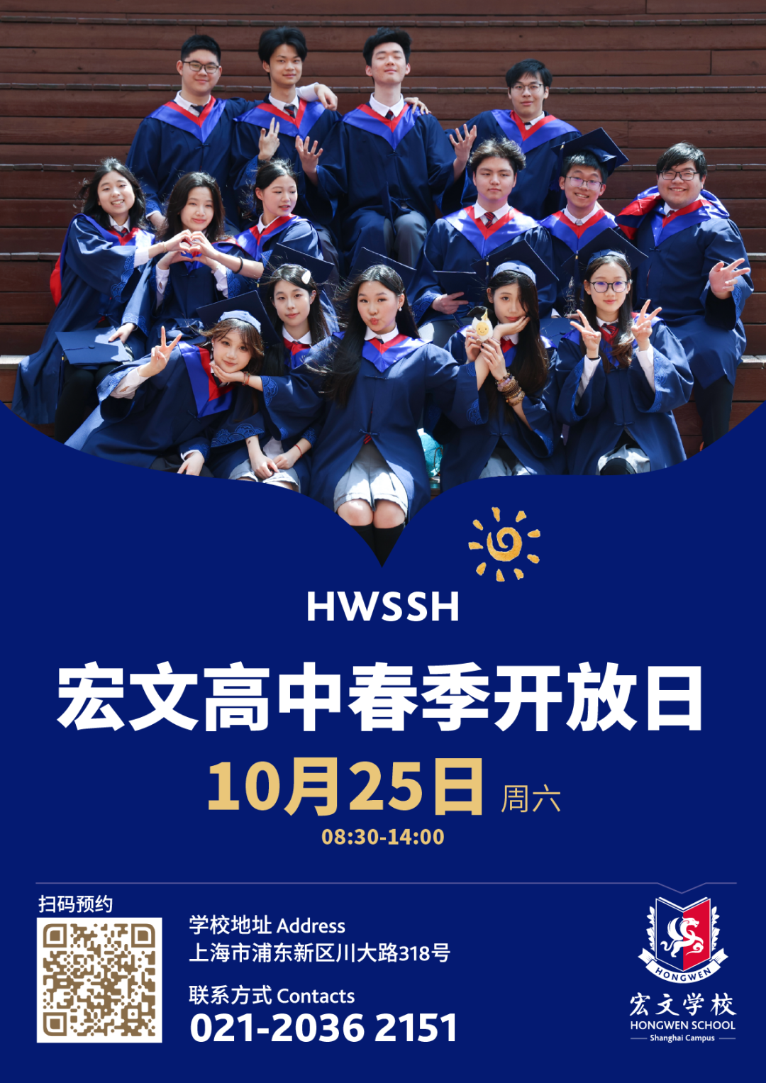 毕业生特辑 | 从像素玩家到港大新生，“游戏王子”Prince的人生闯关指南