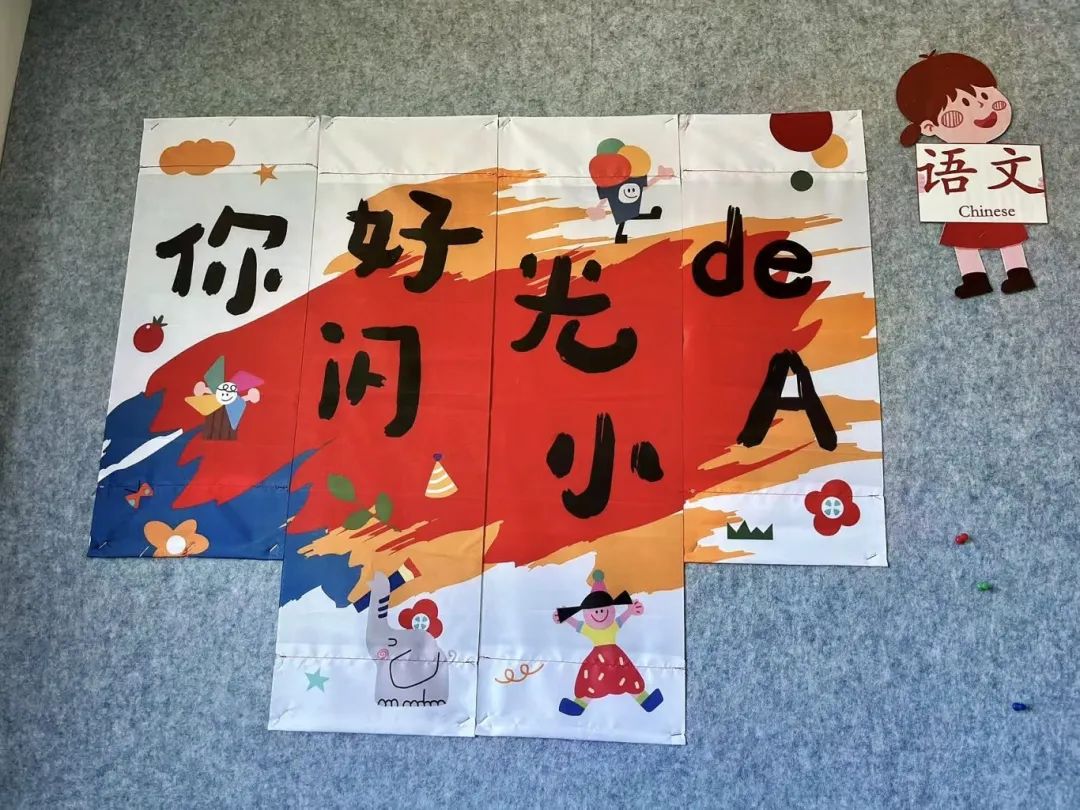 协和浦东 | 蓄力整装，只为更好的相遇 Fully Prepared for a Wonderful New Start