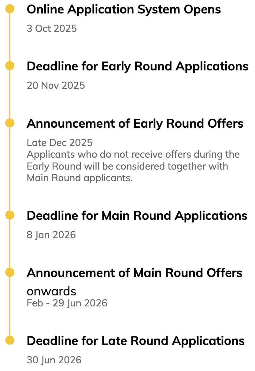 重磅|港大港科官宣26Fall申请时间线!9月24日起可递交申请,今年竞争或达历史最卷! 重磅|港大港科官宣26Fall申请时间线!9月24日起可递交申请,今年竞争或达历史最卷!