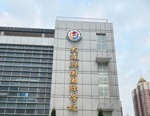 择校指南|12所大连国际学校特色院校全景指南！
