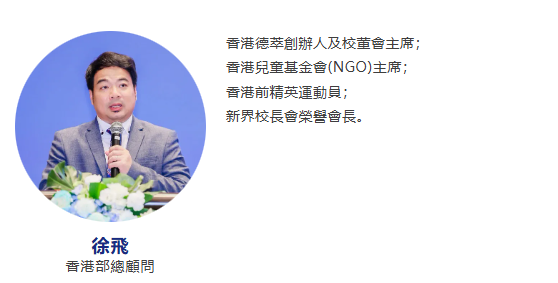 深圳择校|2025-26年深圳华美外国语学校（香港部）招生简章