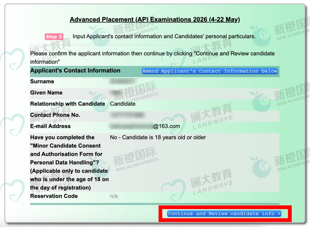 香港AP报名开启【保姆级报名教程】讲解签署授权书到支付所有步骤