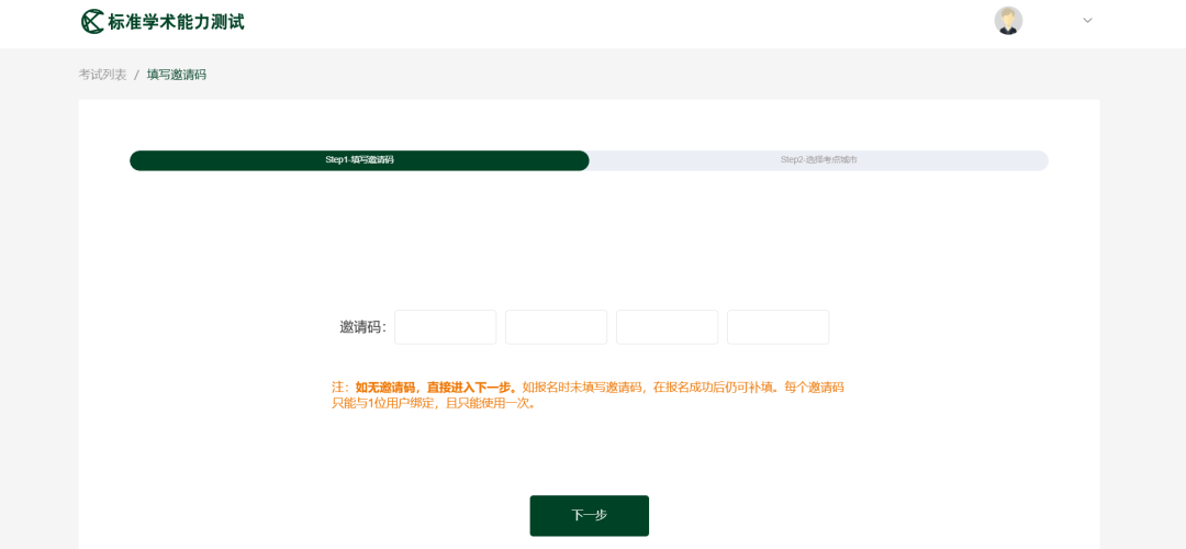 “数理”思维好不好？「CACA-Pre」告诉你！