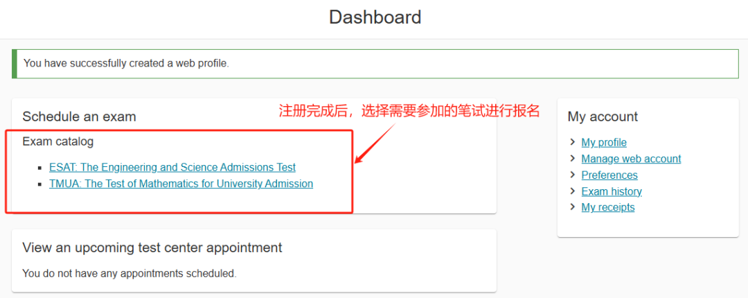 TMUA/ESAT/TARA 报名今晚10点开抢！考位告急，手慢无！