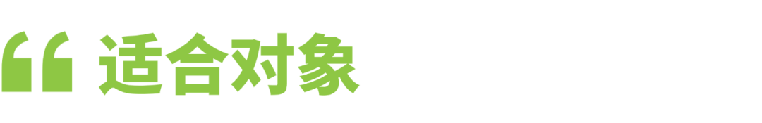 全球唯一“写+辩”双赛制英语赛事｜IPPF国际公共政策论坛招募启动！