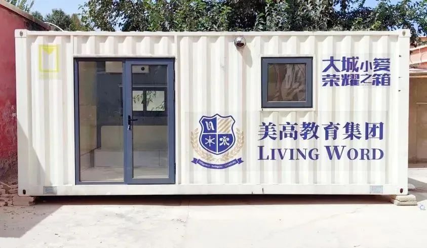 公益是上海LWS美高学子的第二门必修课