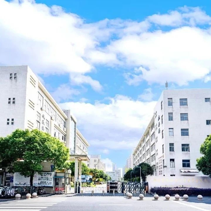 江苏省前黄高级中学国际分校招生简章