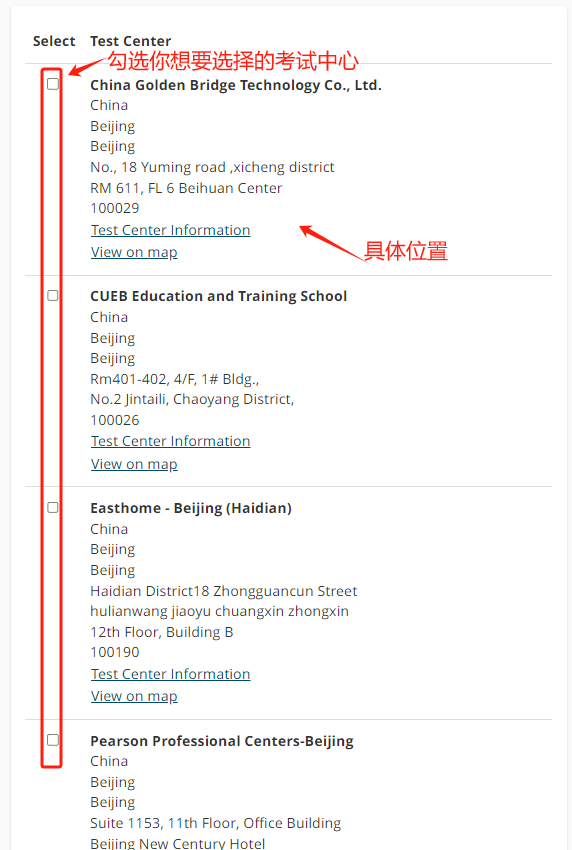 全流程图解 | 剑桥/IC入学笔试ESAT/TMUA/TARA可预定，考位有限先抢先得