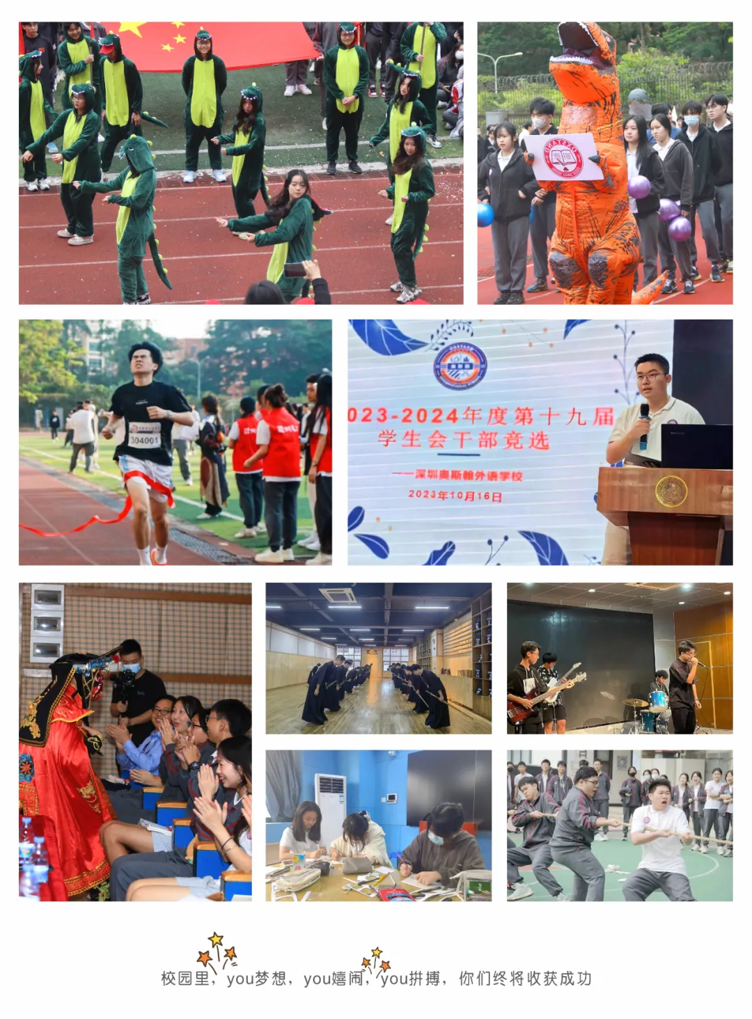 深圳日本高中|深圳奥斯翰外语学校日本高中2025年招生简章！深圳老牌日本高中！