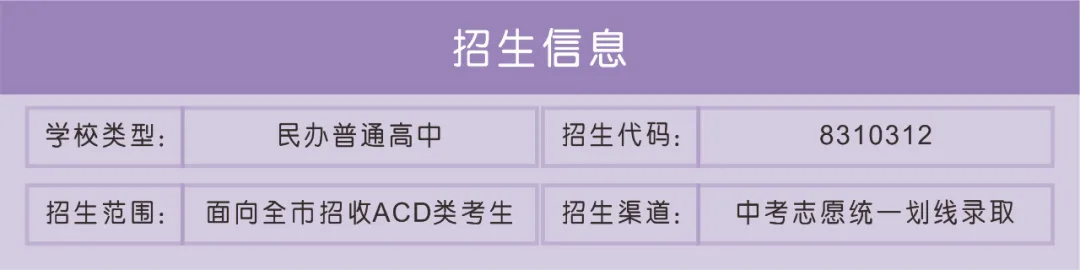 深圳日本高中|深圳奥斯翰外语学校日本高中2025年招生简章！深圳老牌日本高中！