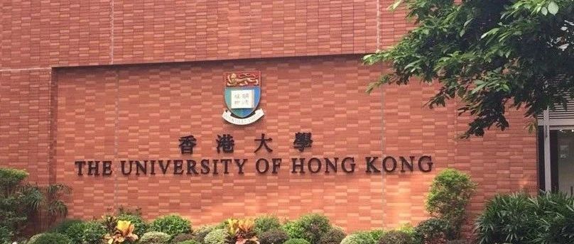 香港大学文学系全奖博士招生 | Prof. Tang