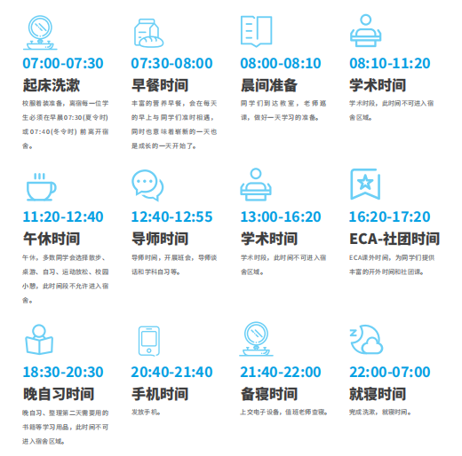 走进UEC｜用充足的关注，陪伴每一个孩子成长
