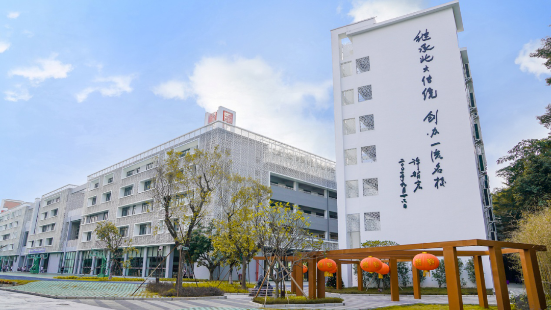 深圳国际学校｜深圳市南山为明学校