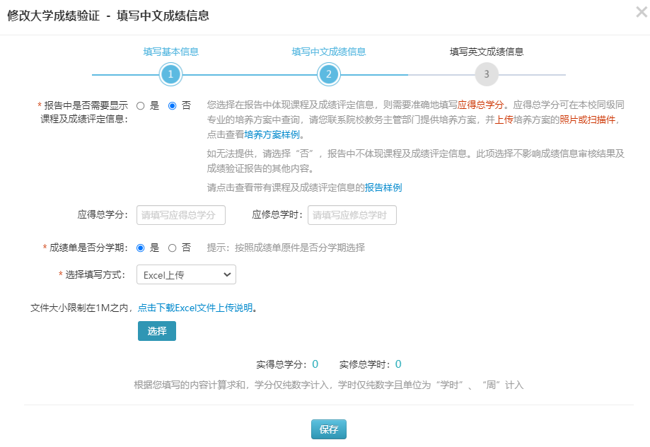 学信网/成绩单认证最新流程，港新入学材料最新要求变化，一文看完！