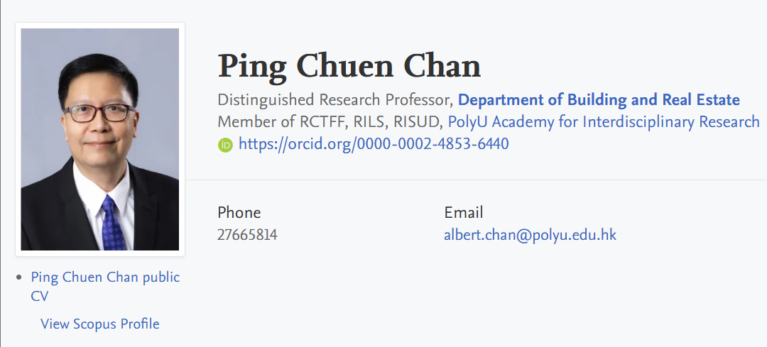 香港理工大学全奖博士项目 (Prof. Albert Chan)