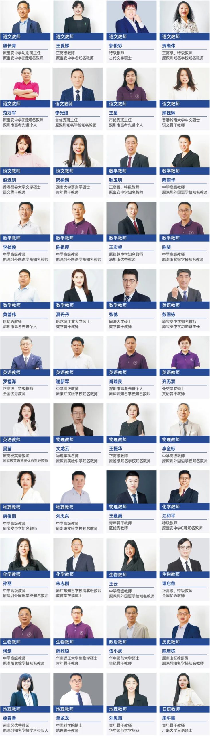 中考后转轨迷茫？这所优质黑马校还有少量名额，国内国际双通道升学！