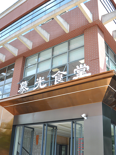 上海ALevel一梯队国际高中：光华剑桥国际学校！