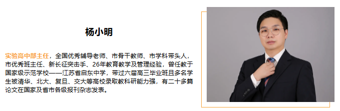 2025升学必看！上海市宝山华曜高级中学招生详情大公开（学费、师资全解析）