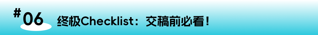 商务论文加分指南：学霸都在用的写作心法