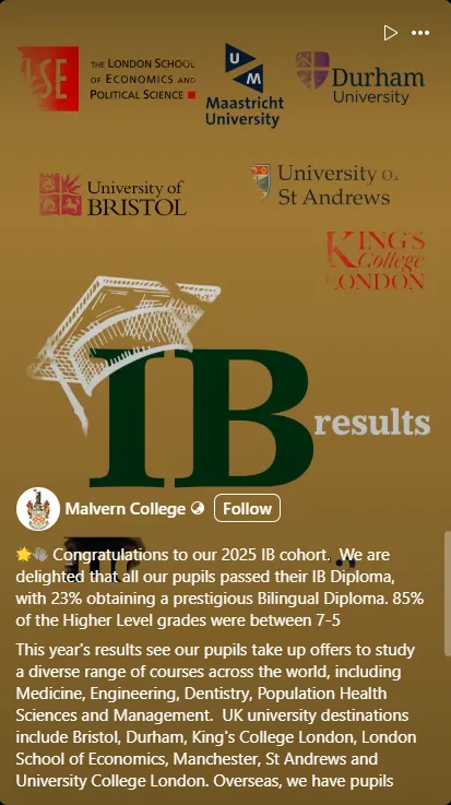 厉害！2025全英IB成绩最佳私校排名出炉！英国榜首IB均分42分+，全球排第一？！