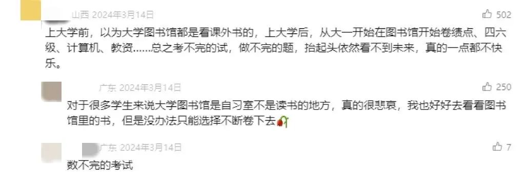 继清华、复旦、北师大后，北大将全面取消绩点，大趋势下陆本申美研有啥影响？
