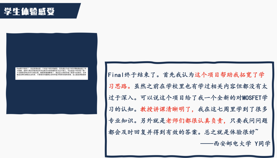 项目介绍｜“悟空”出世！中国打造全球首台20亿神经元类脑“超级大脑”