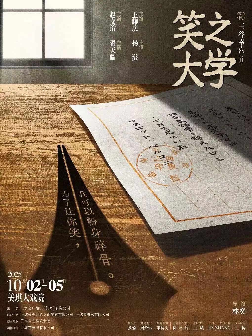 NAIS Lifestyle | 在慕尼黑大学的“选课自由”与“小众旅行”