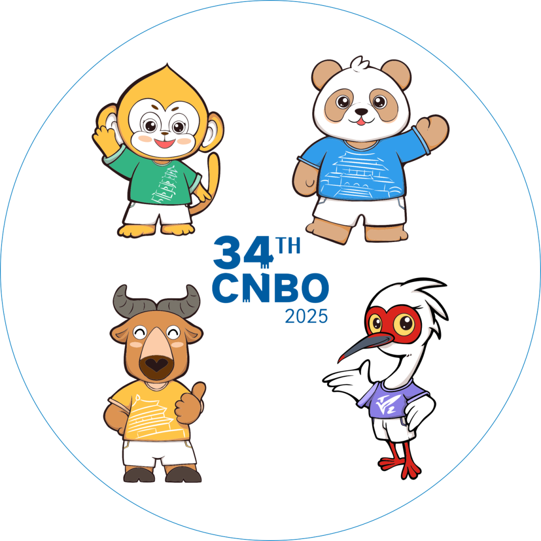 明日开考！2025第34届全国中学生生物学竞赛日程安排出炉