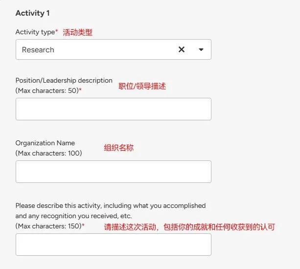 新学期申美避开3大陷阱！还真有藤校级导师推荐信、期刊发表、高质量文书一次搞定的科研！