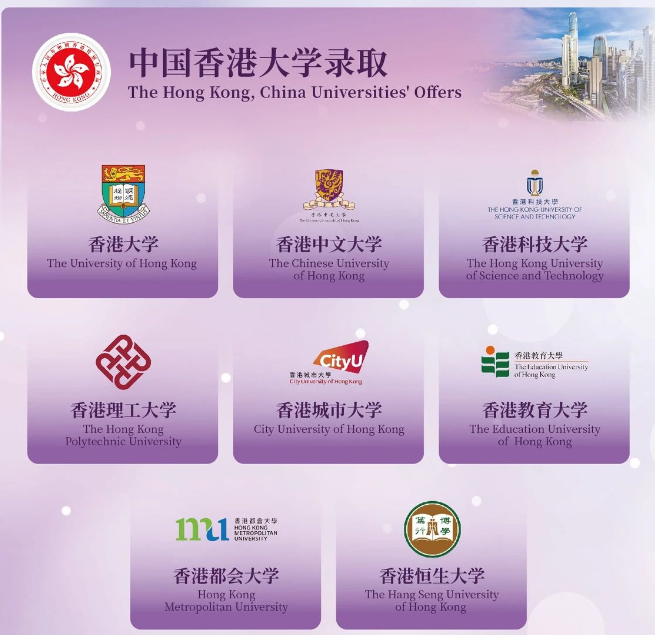 培侨VS民心，谁是大湾区DSE第一校？
