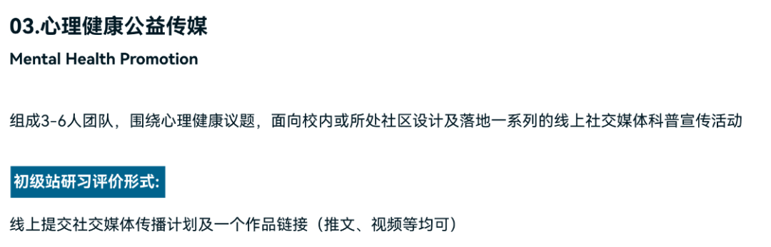 9-12年级收藏！HOSA生物与健康挑战介绍看这篇就够了（A类/B类/C类规则）！HOSA培训开课中