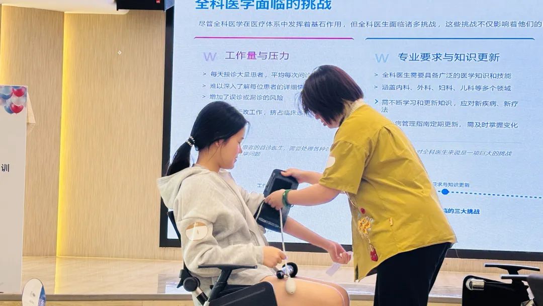 【暑假项目回顾】和睦家医疗临床医学实训