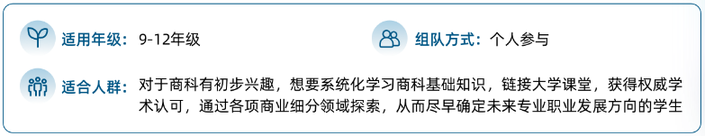 竞赛推荐 | BPA带你深扒大企业背后的商业范式革命
