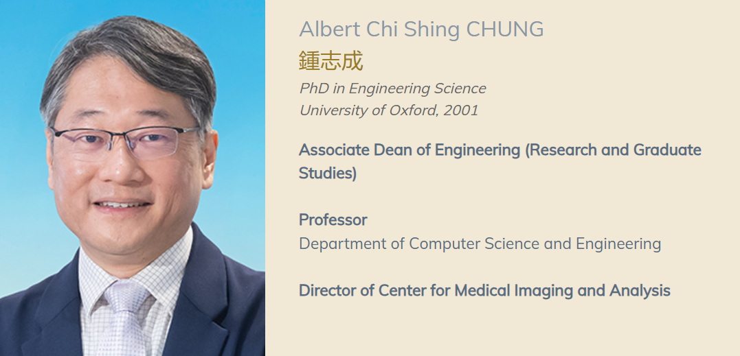 香港科技大学全奖博士招生(Prof. Albert Chi Shing CHUNG)