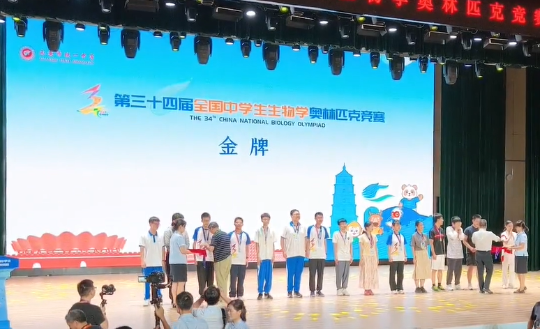 湖南、北京、浙江成大赢家！2025年生物竞赛决赛获奖名单出炉！