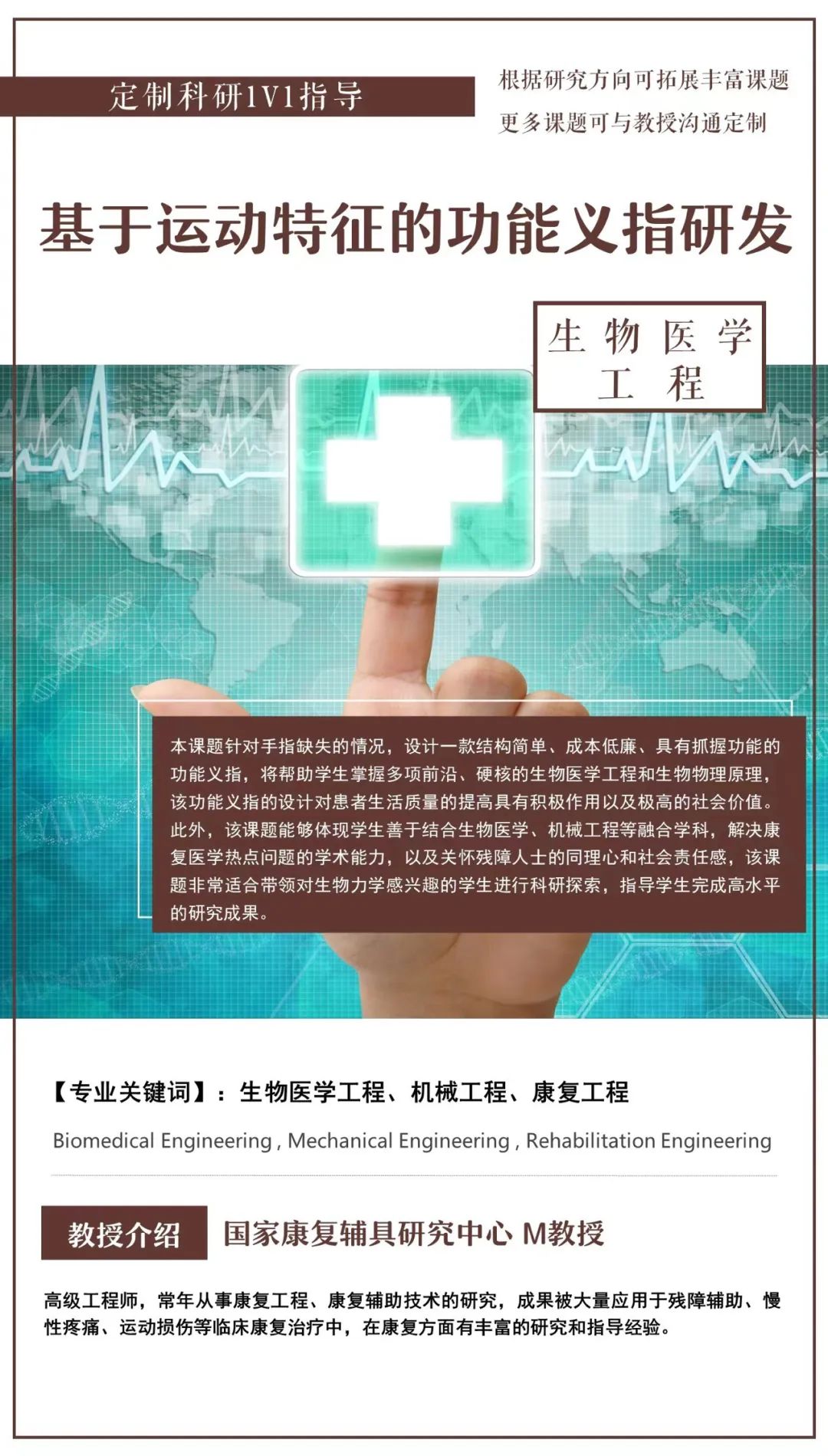 运动场景中人体姿态识别与运动表现关联的跨学科研究