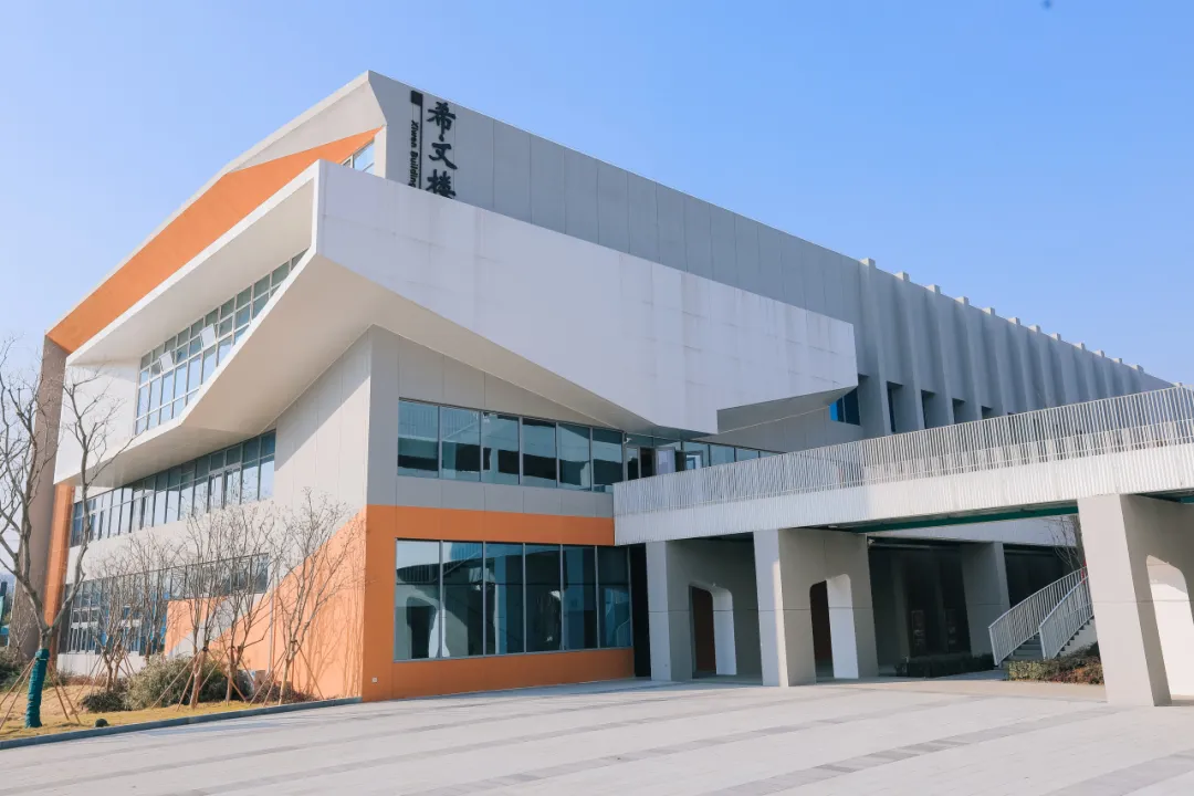 苏州日本高中｜苏州中学相城实验项目国际书院中日班2025年招生简章！