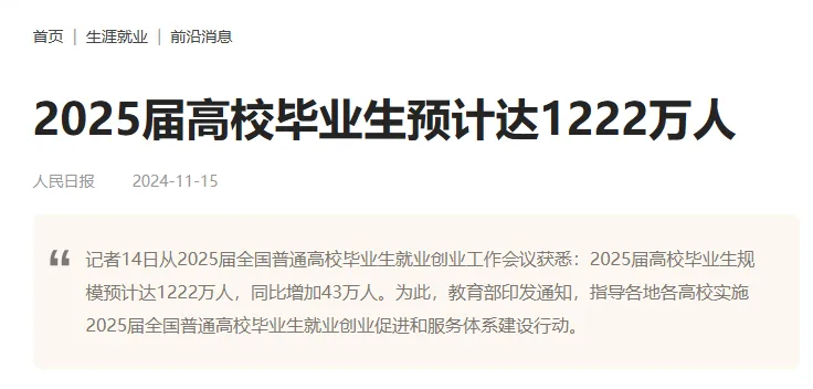博士扩招持续暴涨中！附热门国家/地区申博时间规划~