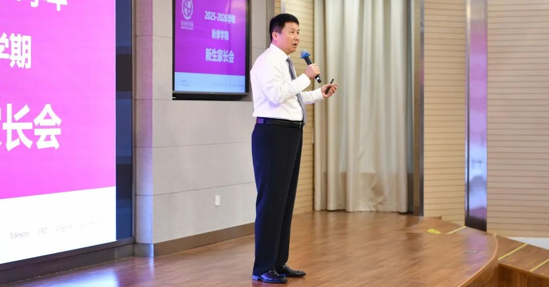 遇见紫竹，跃向未来 | 2025级新生开学报到纪实