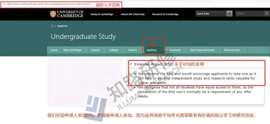 A-Level成绩“通胀”？用EPQ真实研究能力打动英国顶尖大学招生官