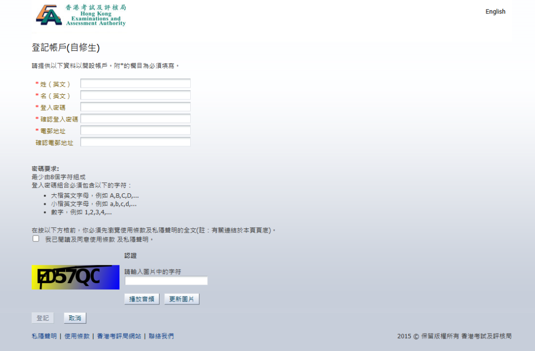 2026香港本科申请在即，自修生DSE报考通道提前开启！如何正确规划申请路径？